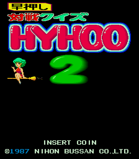 Taisen Quiz Hyhoo 2 (C) 1987 Nihon Bussan