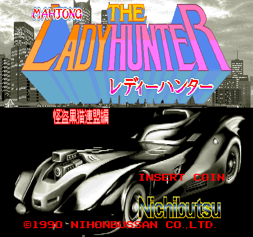 Mahjong The Lady Hunter (C) 1990 Nihon Bussan