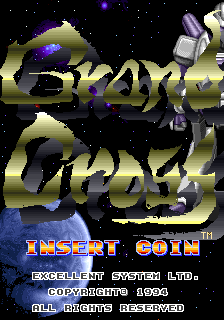 Grand Cross (c) 1994 Excellent System